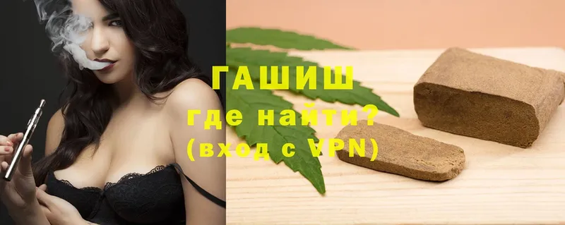 Гашиш Cannabis  купить наркотики цена  Нижнекамск 