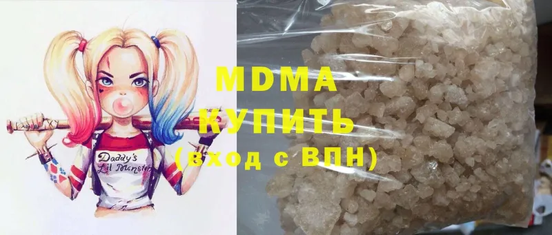 MDMA кристаллы  Нижнекамск 